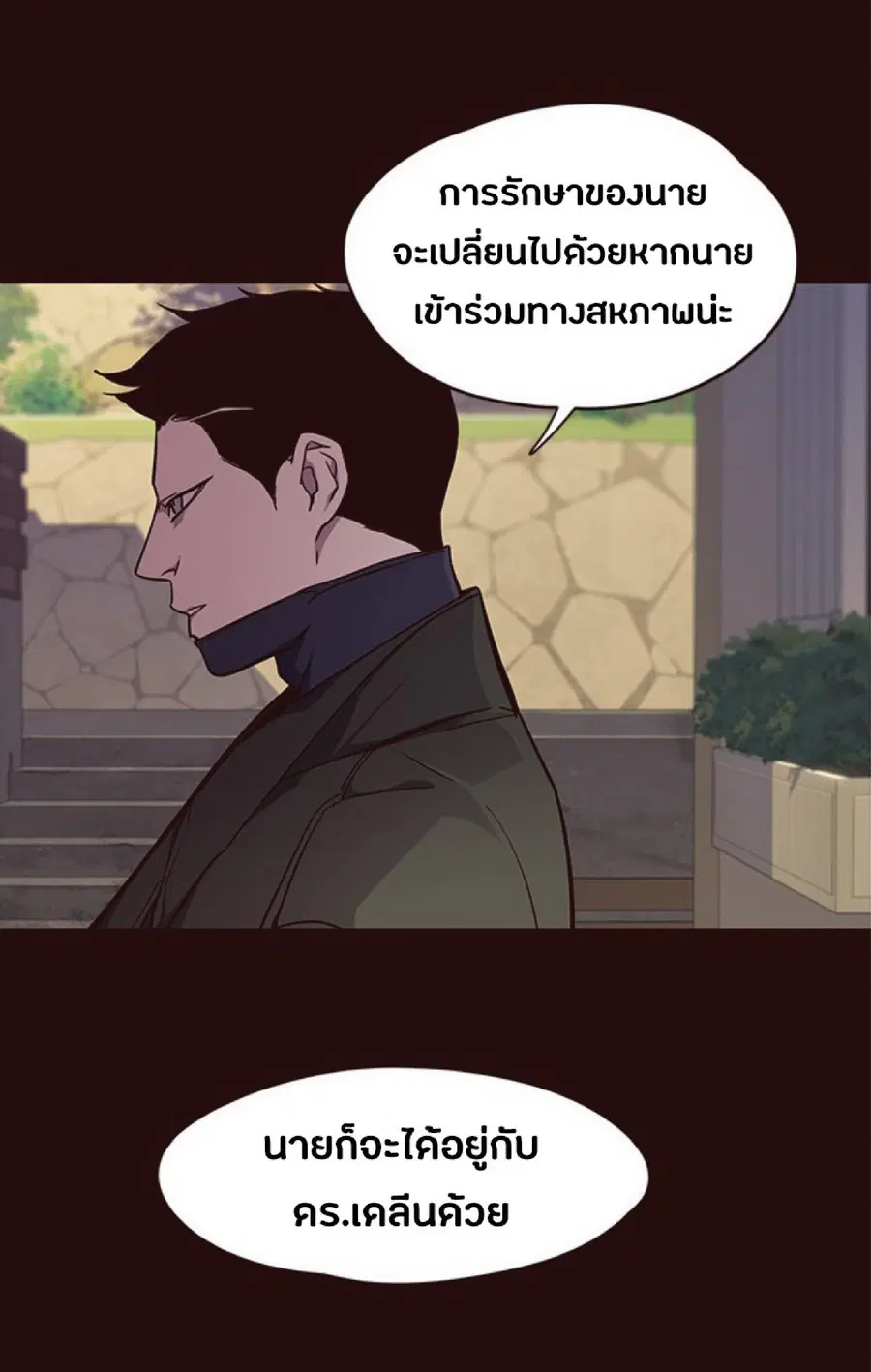 หน้า 65 จาก 94