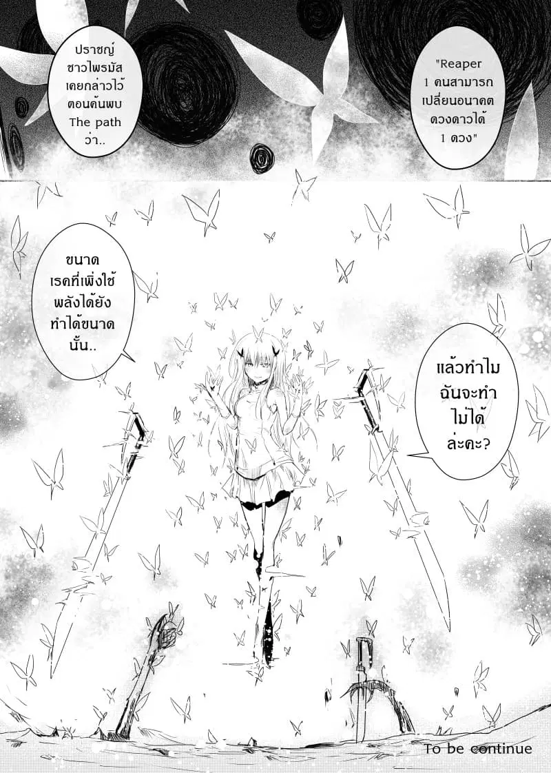 หน้า 20 จาก 21