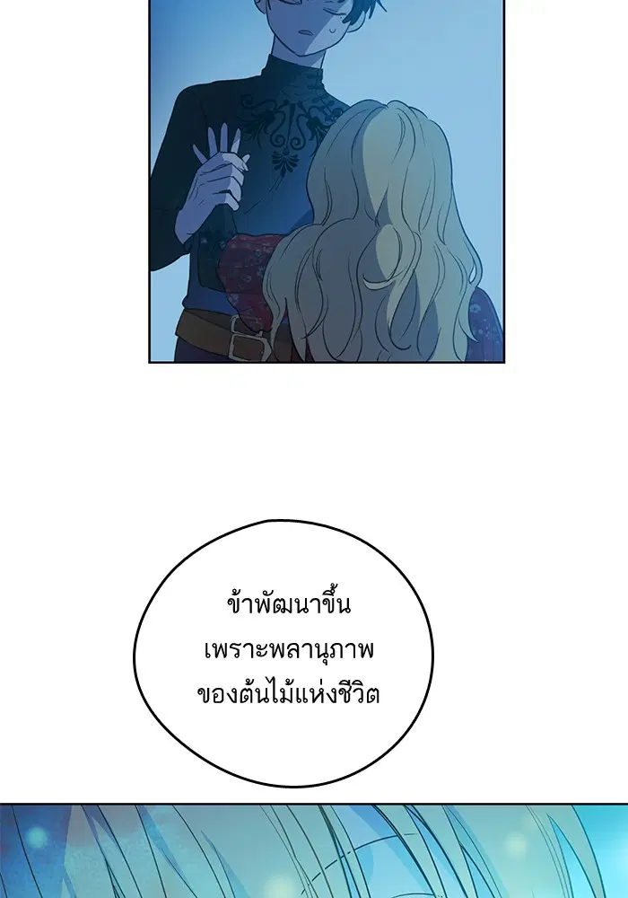 หน้า 10 จาก 96