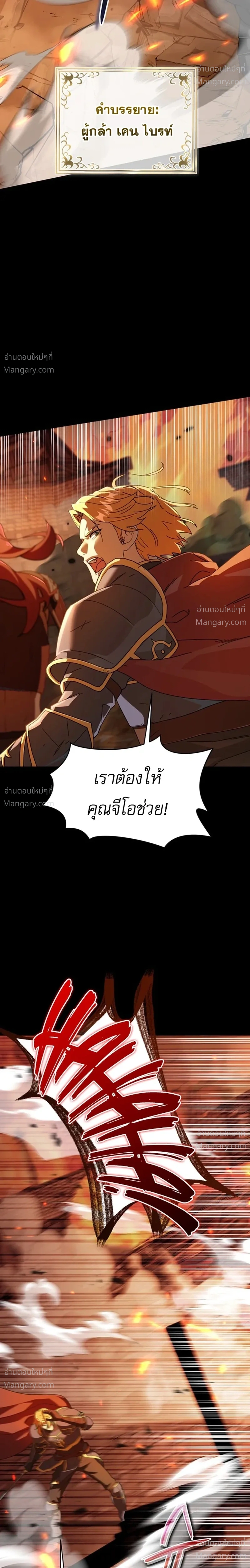 หน้า 5 จาก 53