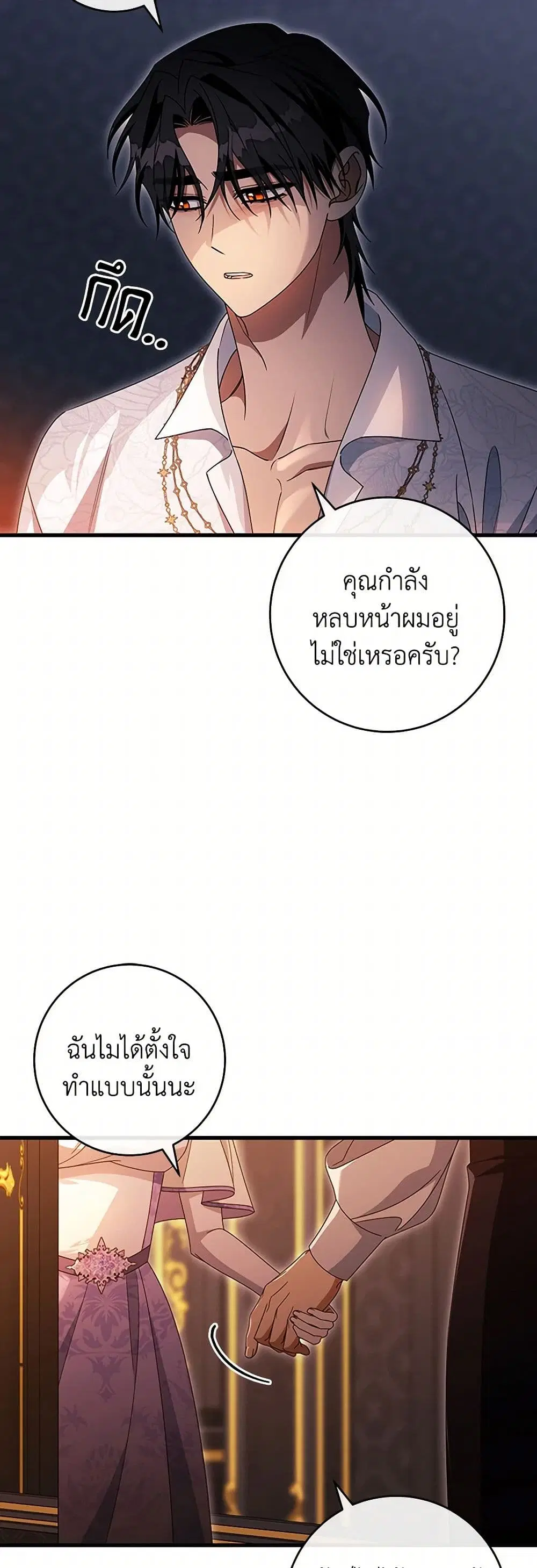 หน้า 6 จาก 40