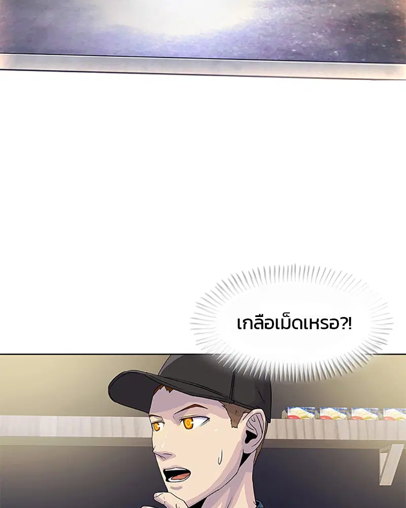 หน้า 10 จาก 92