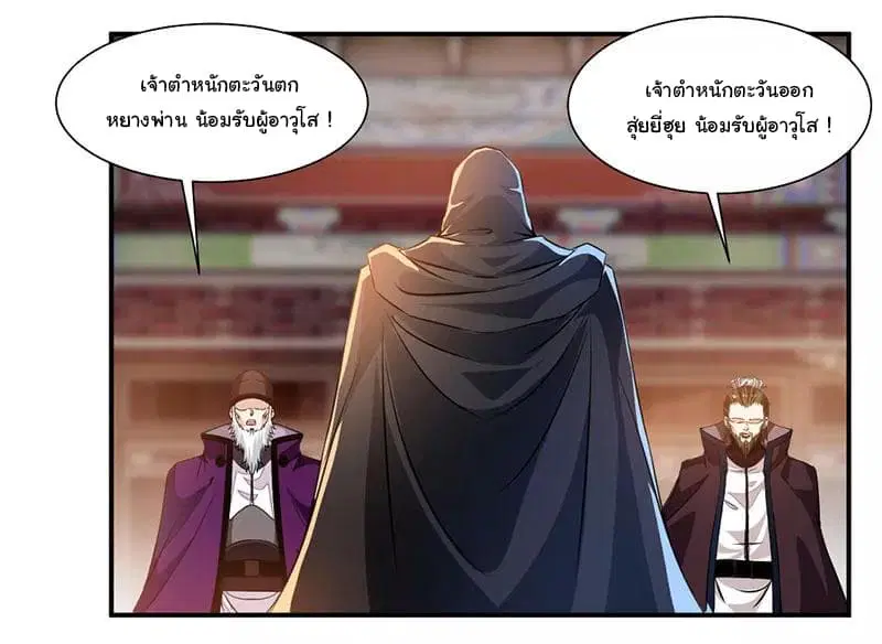 หน้า 21 จาก 39