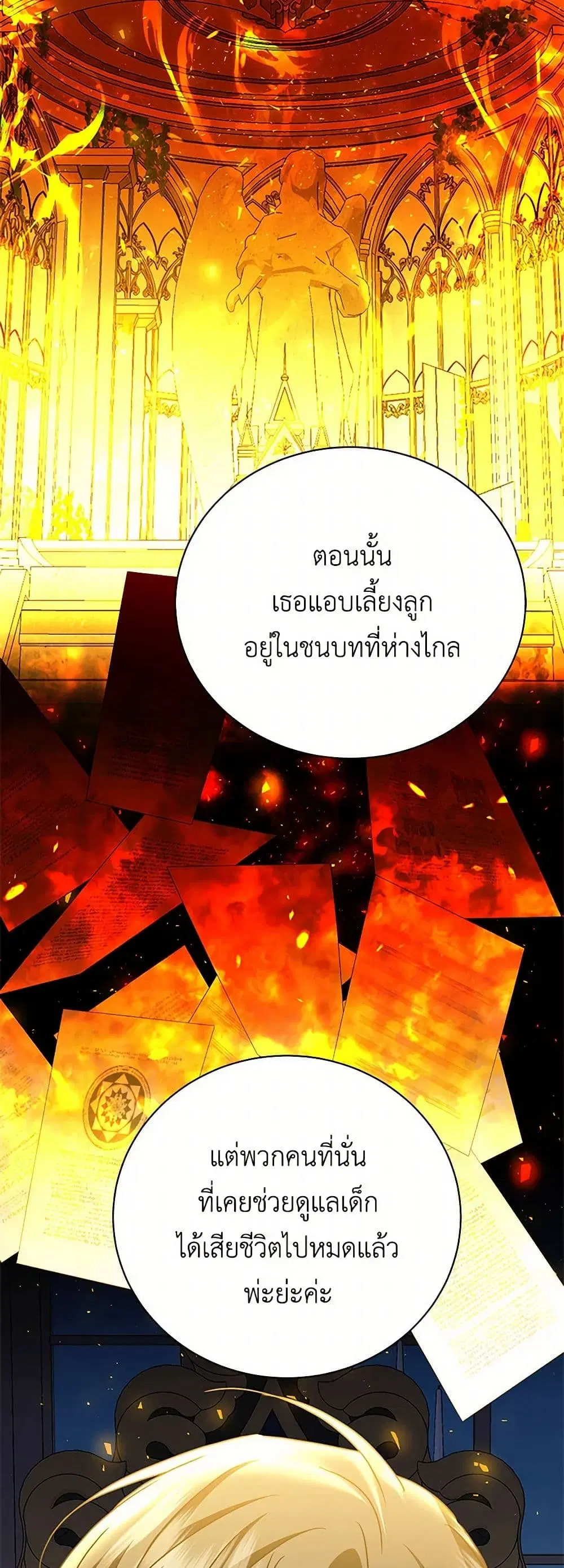 หน้า 35 จาก 43
