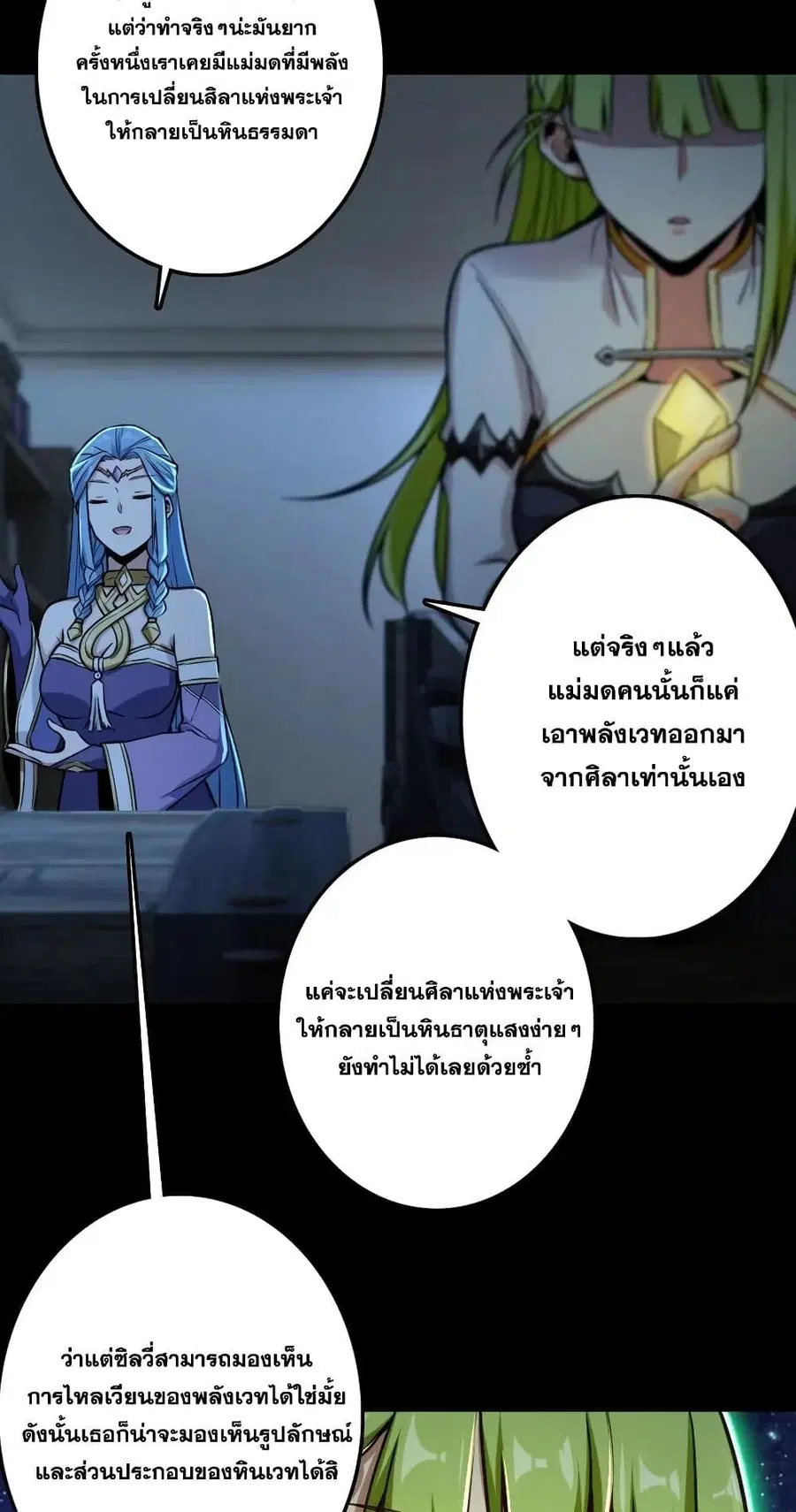 หน้า 11 จาก 40