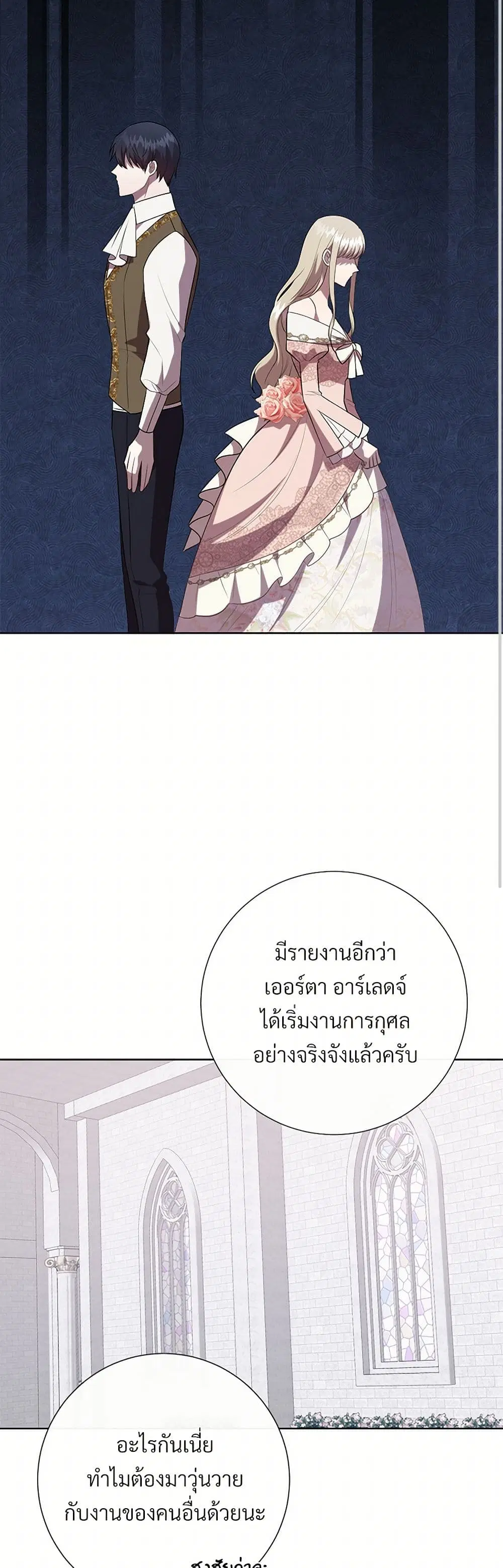 หน้า 36 จาก 41