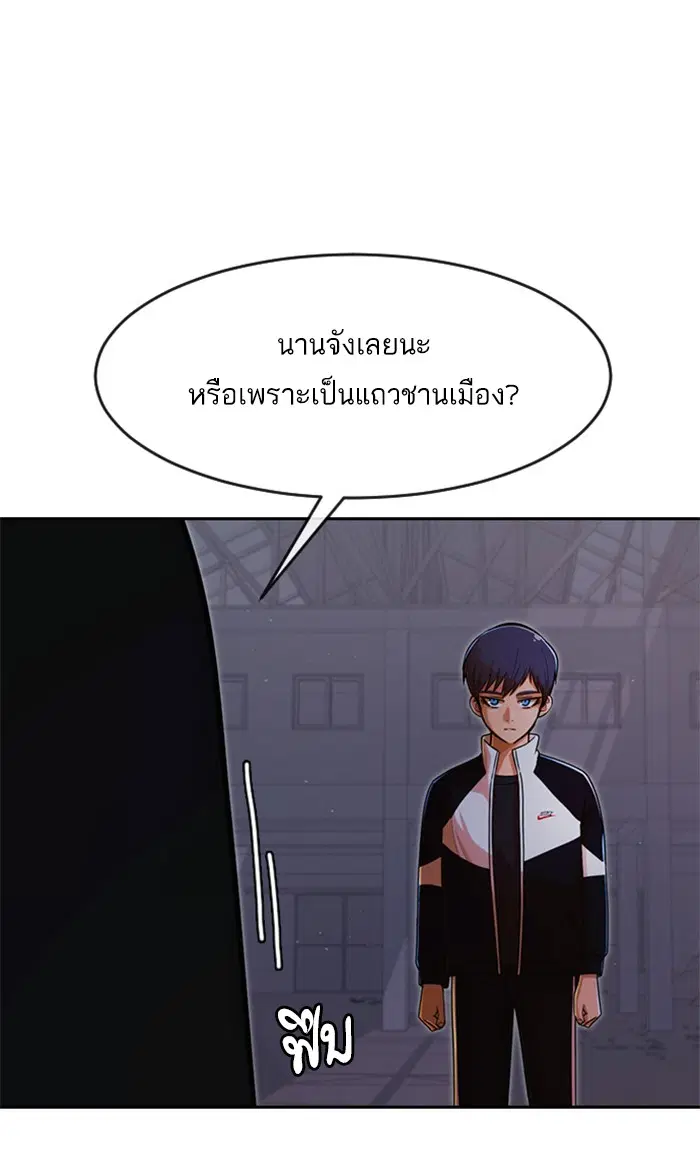 หน้า 61 จาก 139
