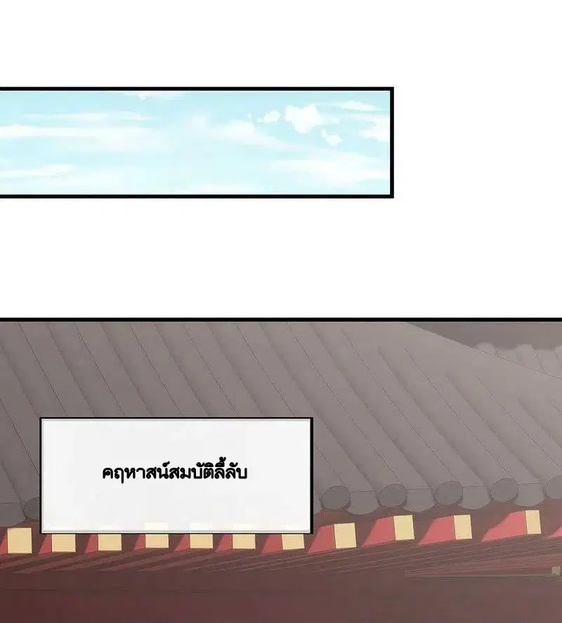 หน้า 13 จาก 65