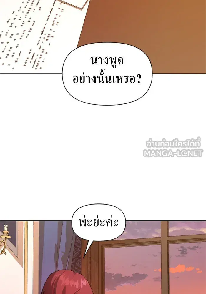 หน้า 126 จาก 137