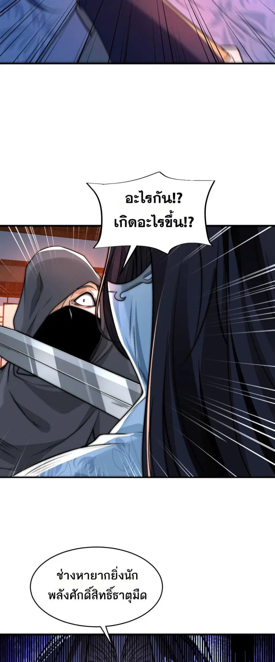 หน้า 4 จาก 27