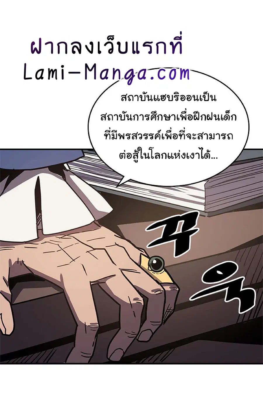 หน้า 35 จาก 71