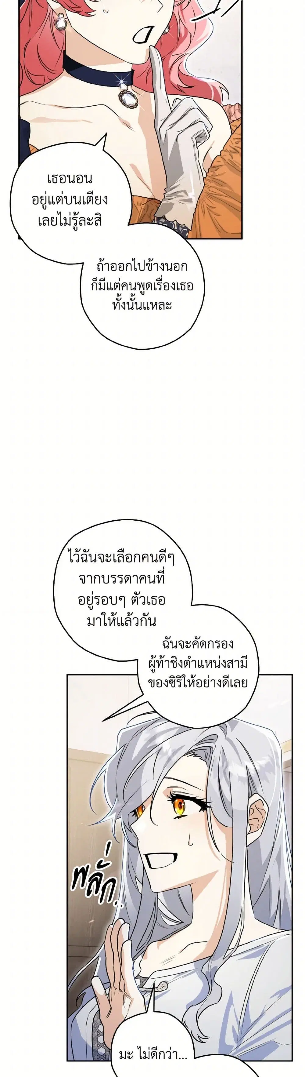 หน้า 33 จาก 45