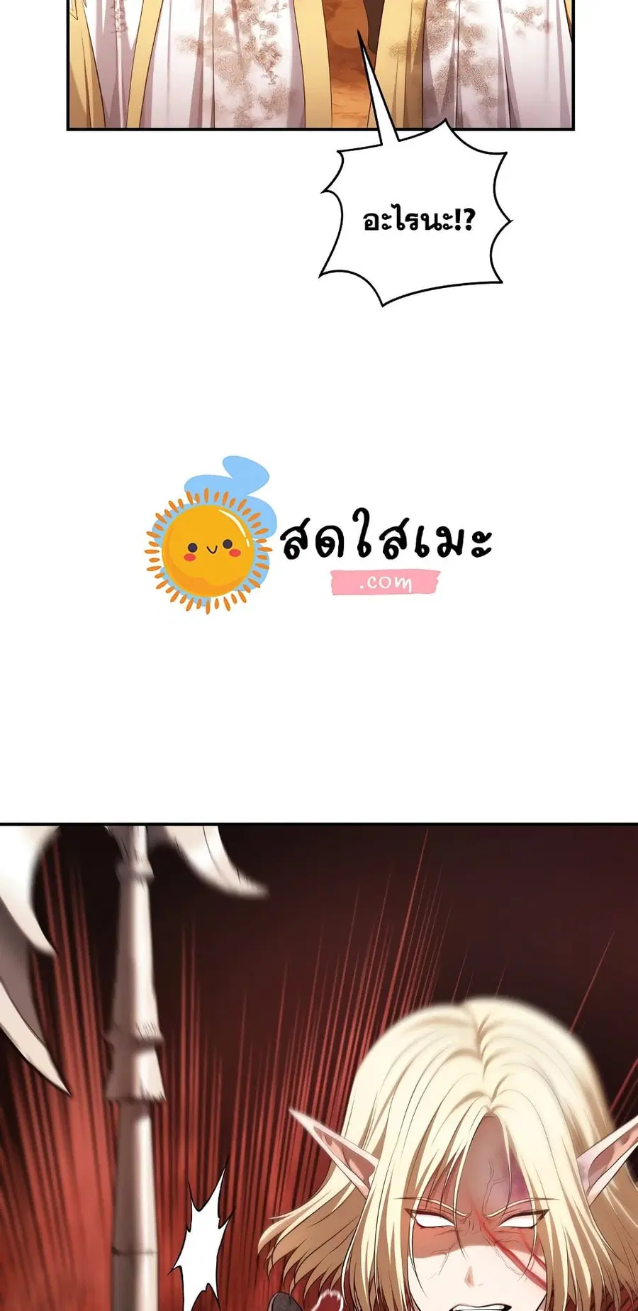 หน้า 16 จาก 54