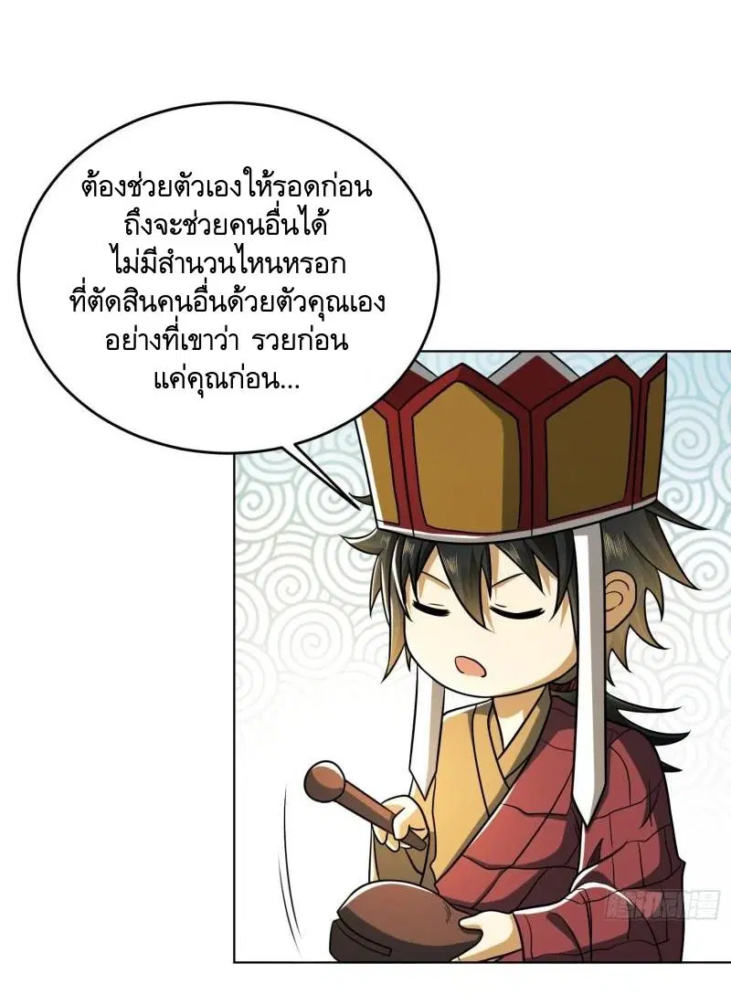 หน้า 18 จาก 51