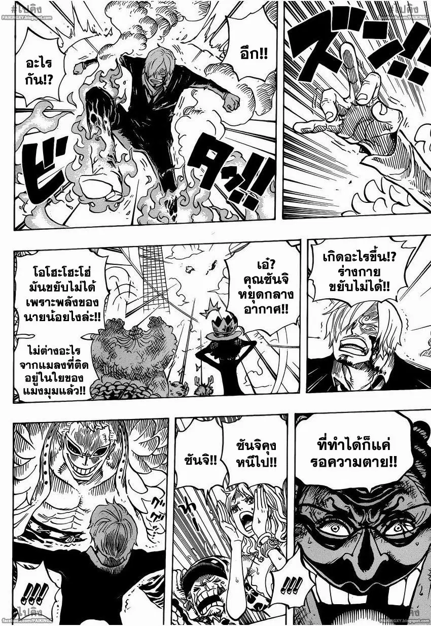 หน้า 6 จาก 20
