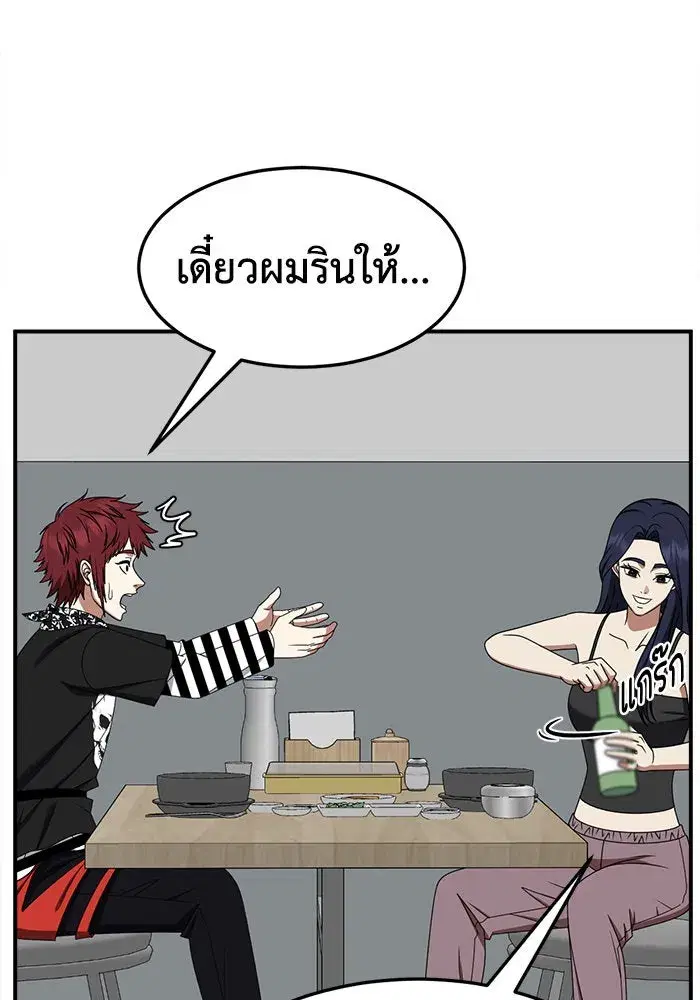 หน้า 65 จาก 179
