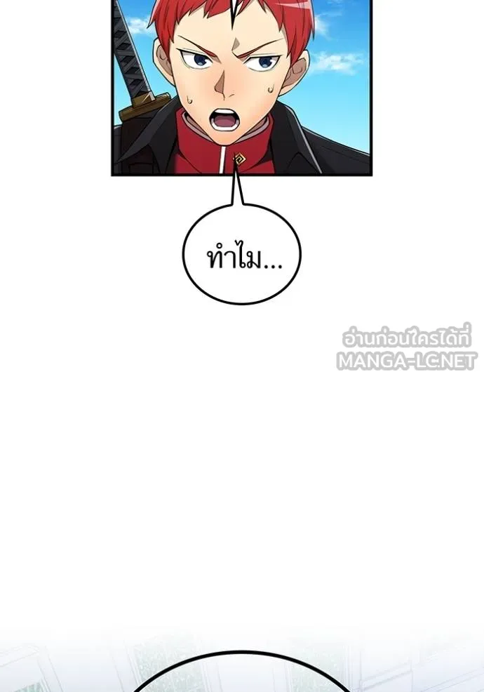 หน้า 132 จาก 157
