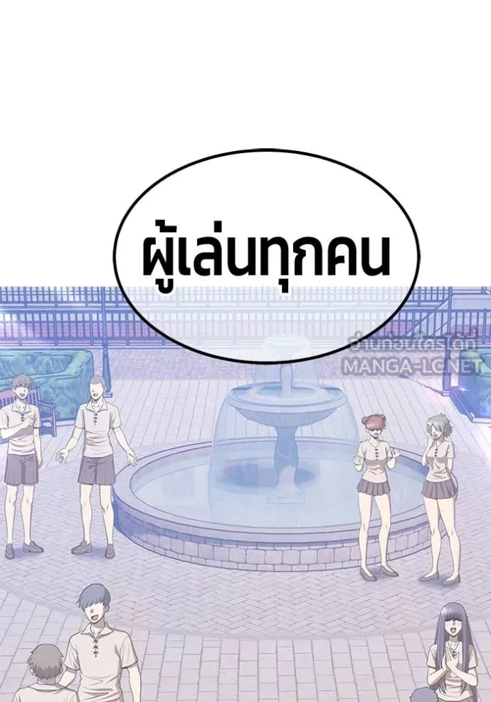 หน้า 59 จาก 437