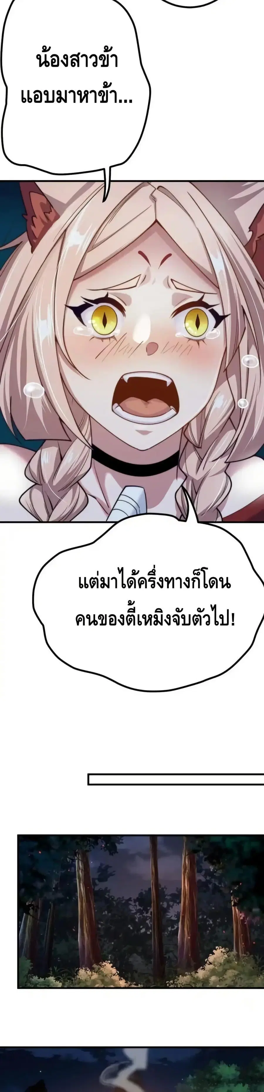 หน้า 10 จาก 17