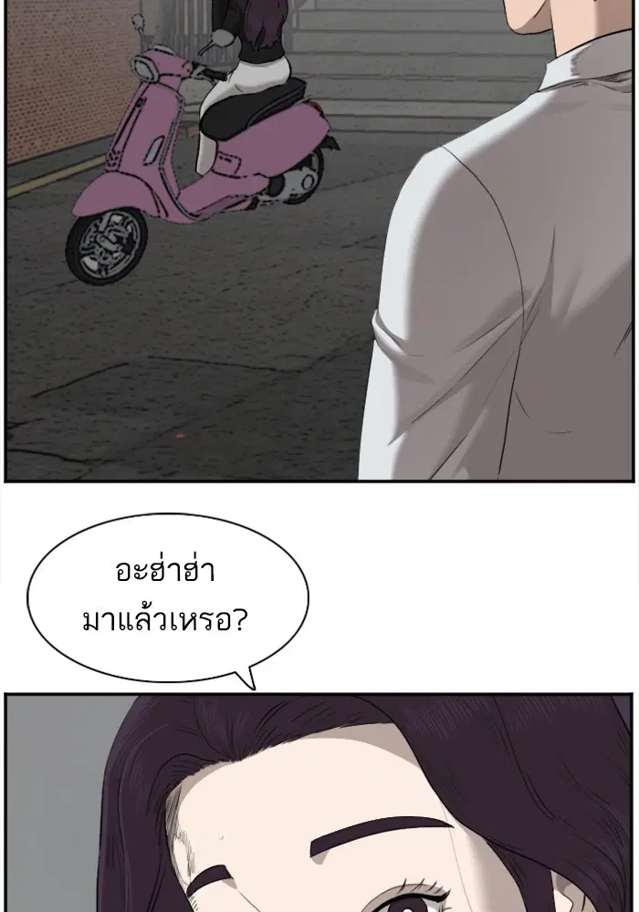 หน้า 57 จาก 124