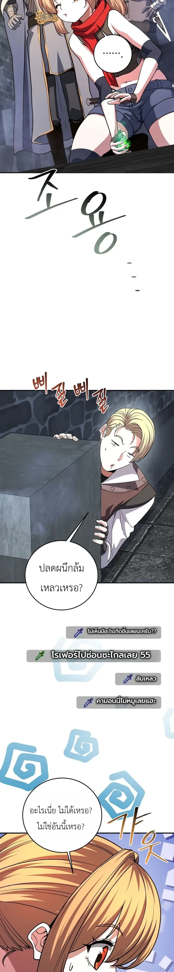 หน้า 23 จาก 34