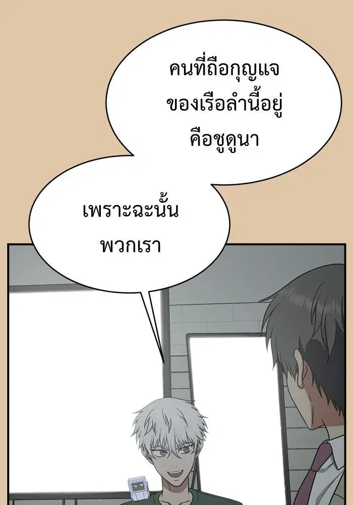 หน้า 86 จาก 215