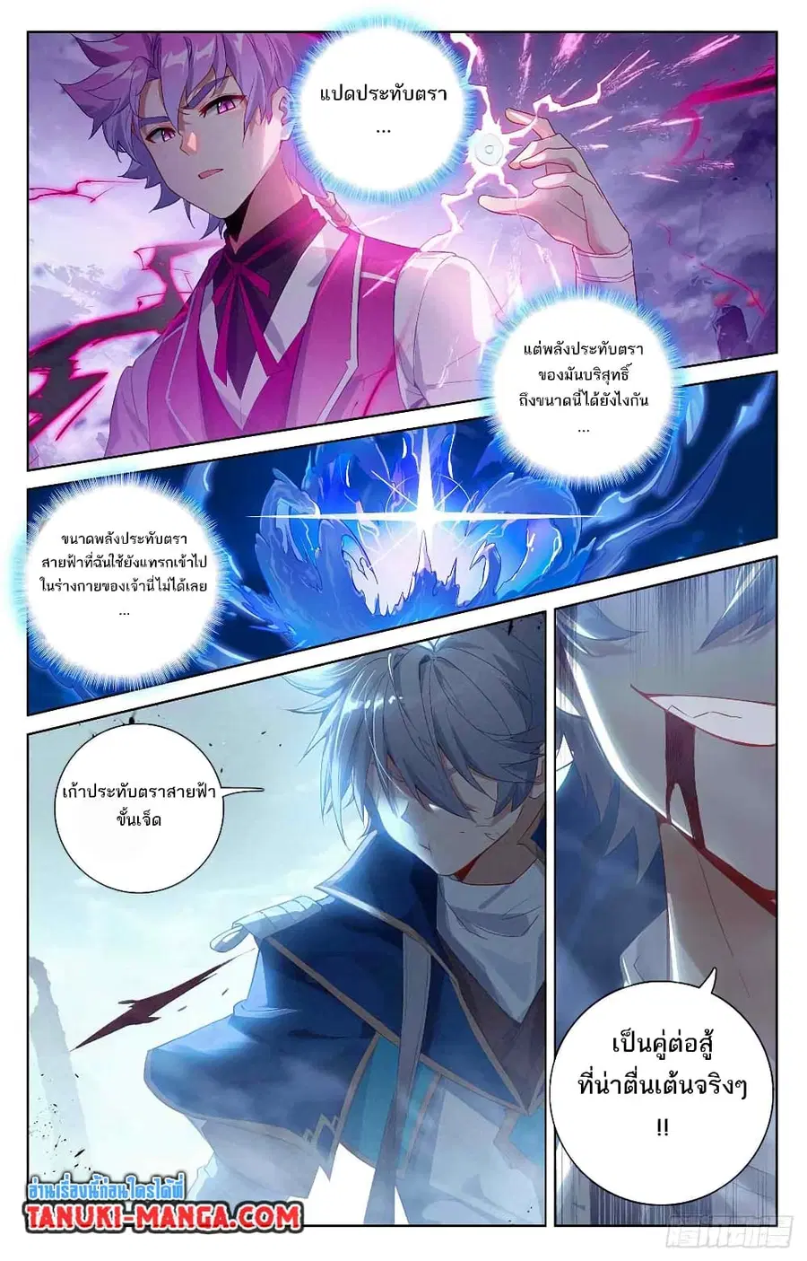 หน้า 3 จาก 6