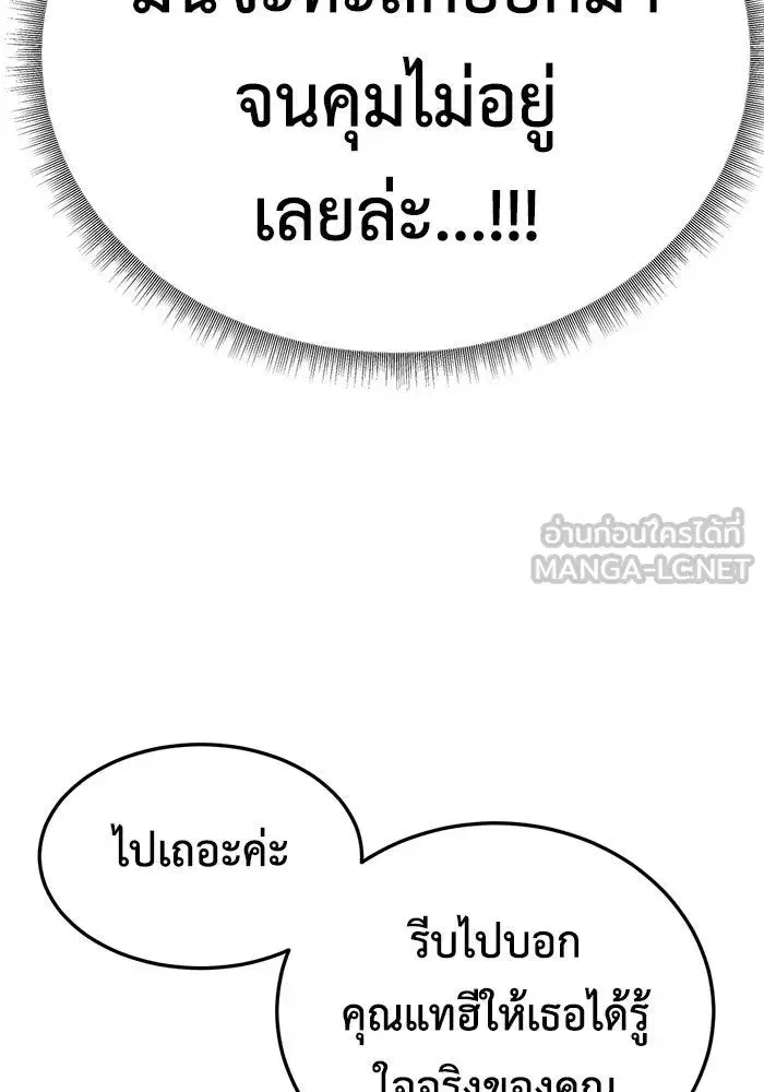 หน้า 186 จาก 200