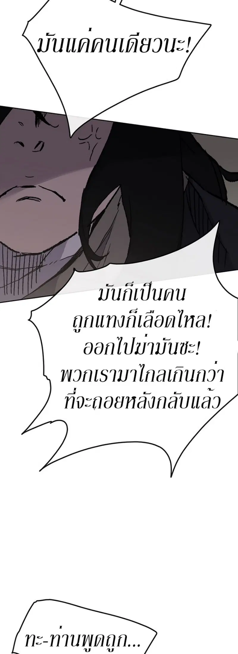 หน้า 50 จาก 54
