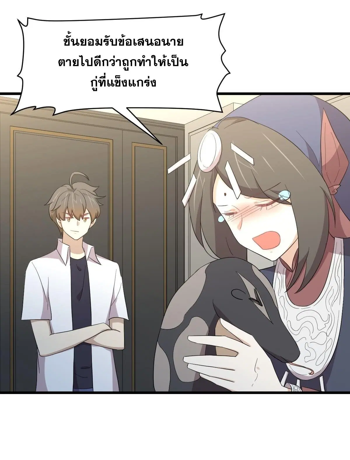 หน้า 18 จาก 46