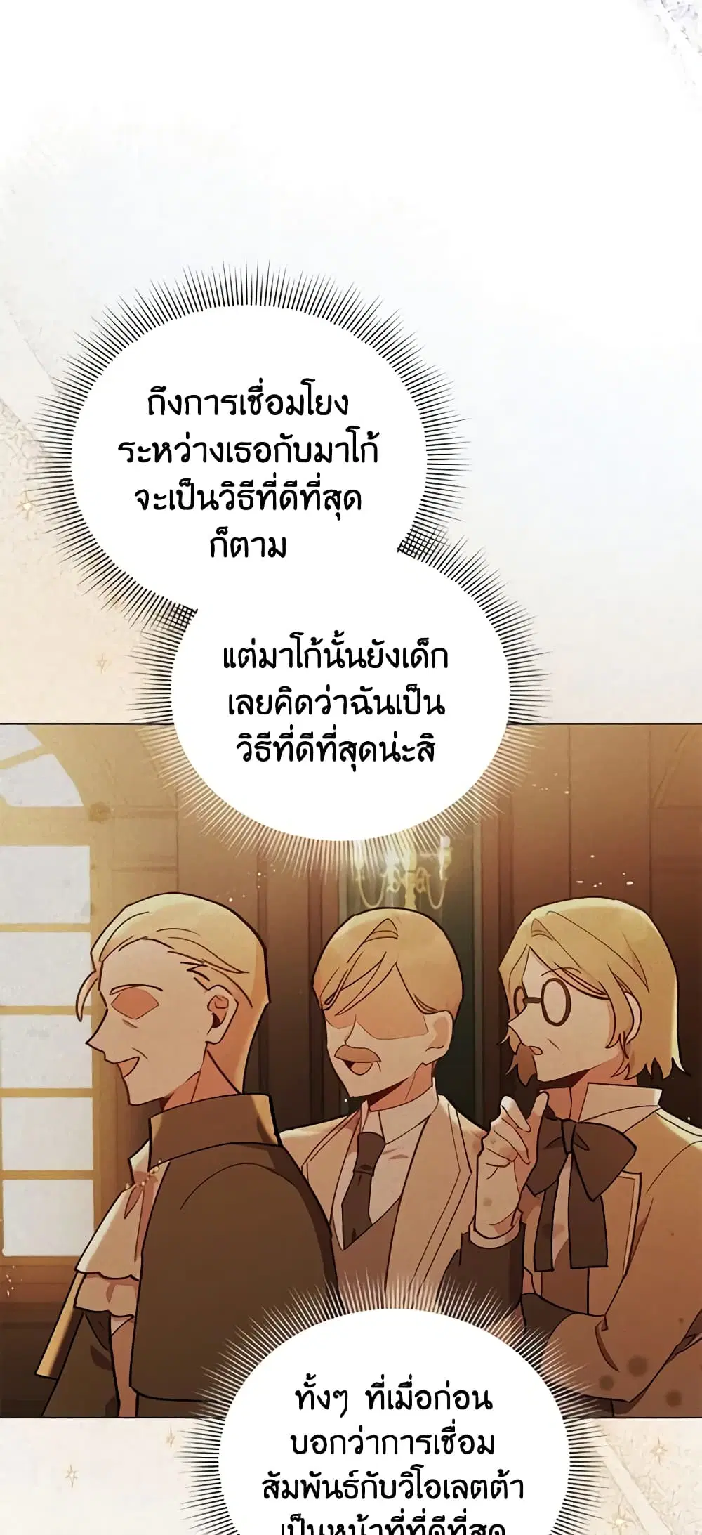 หน้า 26 จาก 36