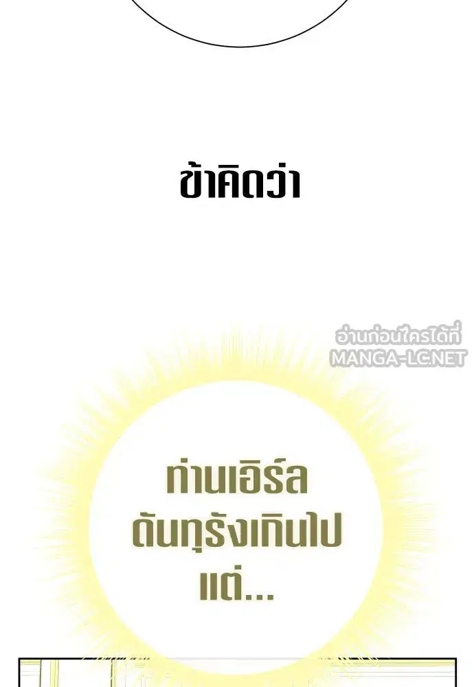 หน้า 81 จาก 163
