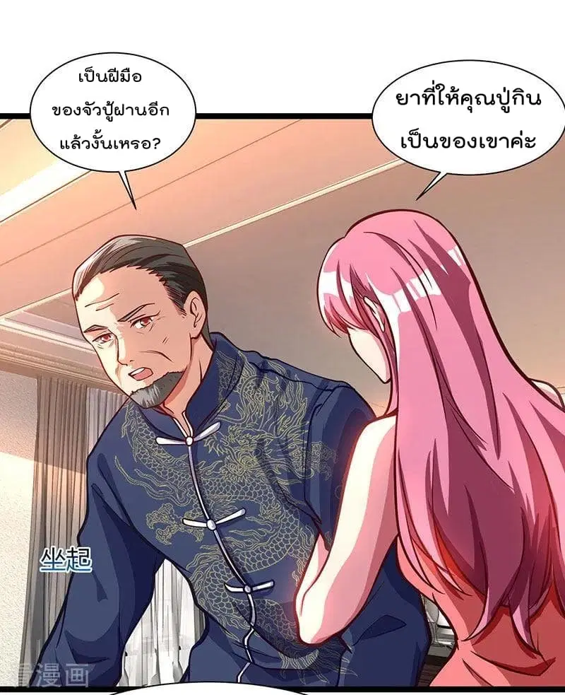 หน้า 22 จาก 25