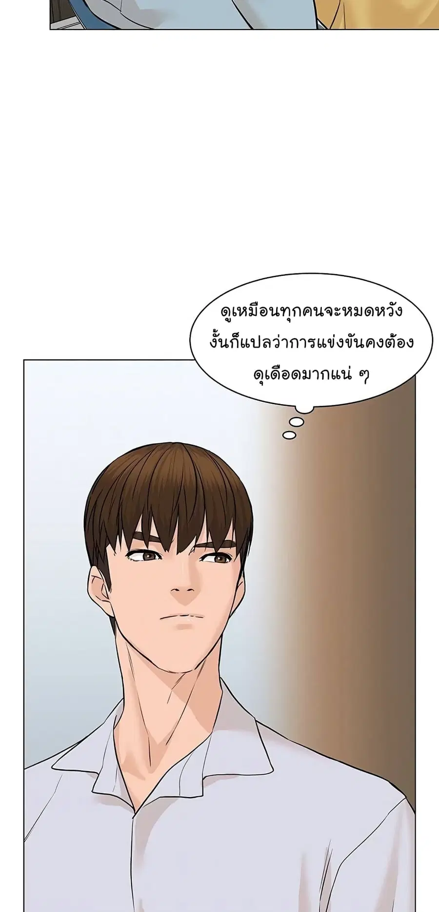 หน้า 96 จาก 102