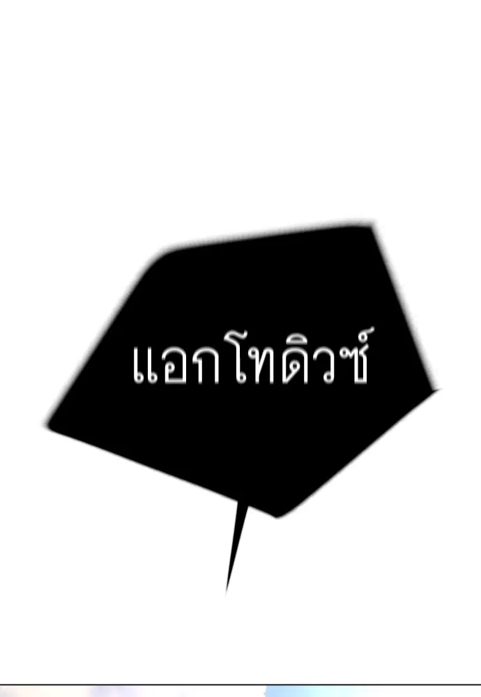หน้า 147 จาก 212
