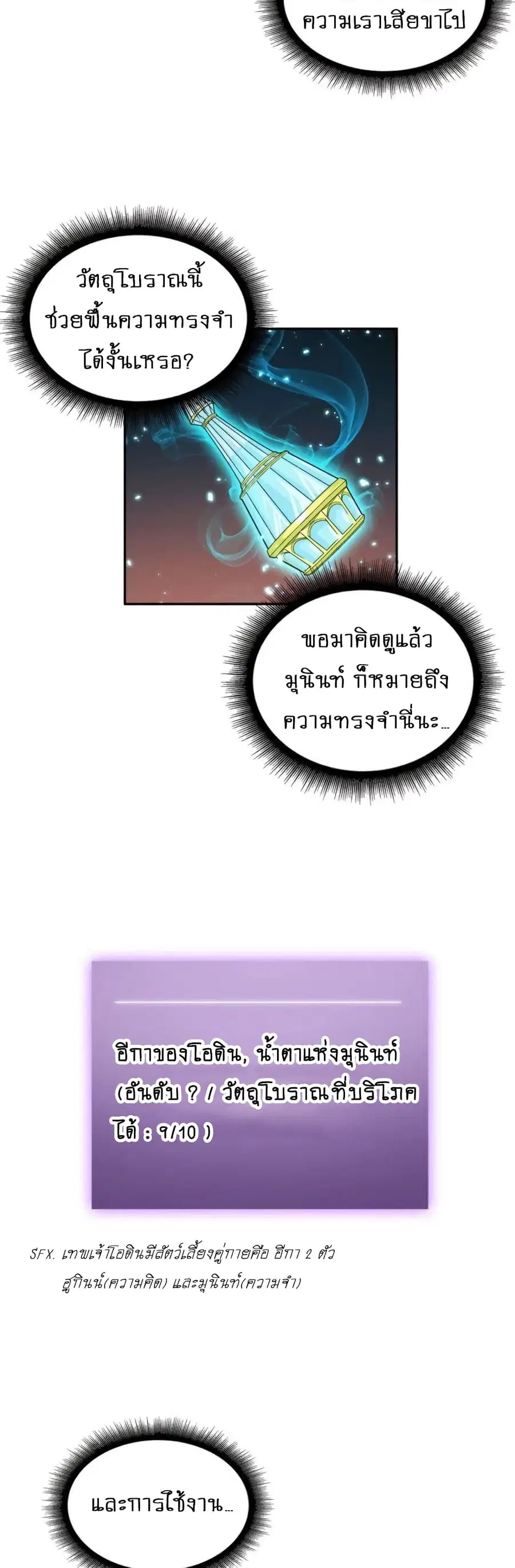 หน้า 18 จาก 44