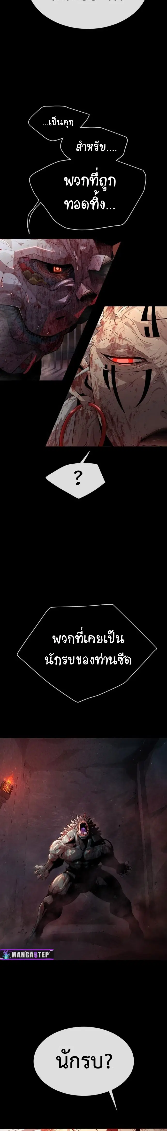 หน้า 21 จาก 40