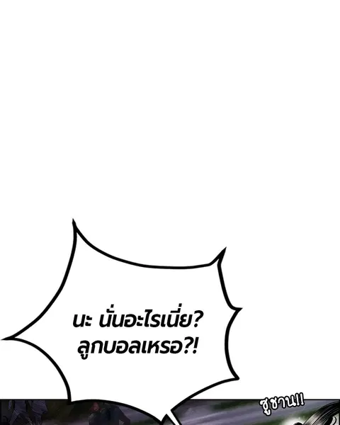 หน้า 144 จาก 164