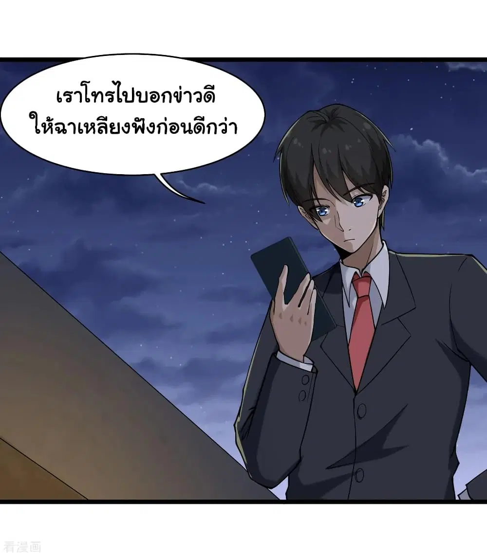หน้า 32 จาก 37