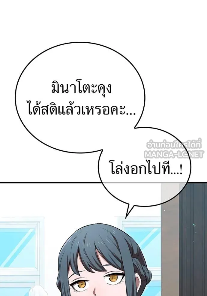 หน้า 107 จาก 160
