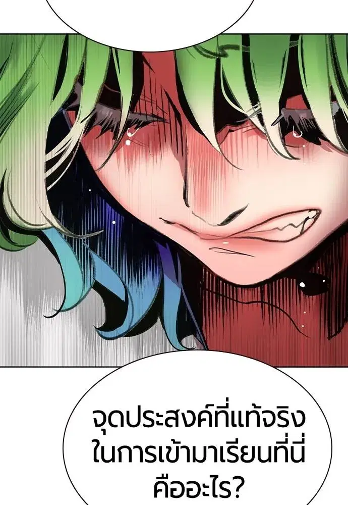 หน้า 136 จาก 173