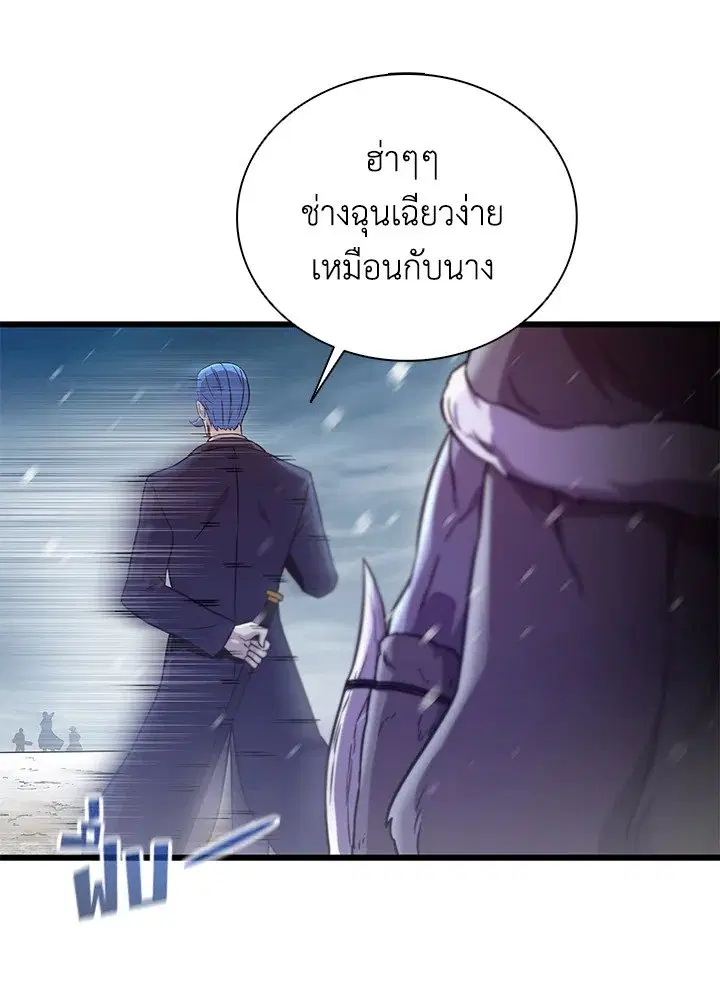 หน้า 39 จาก 101