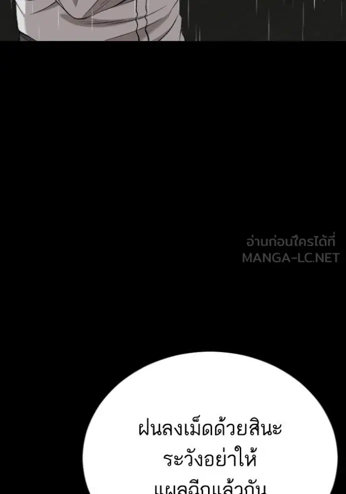 หน้า 119 จาก 168