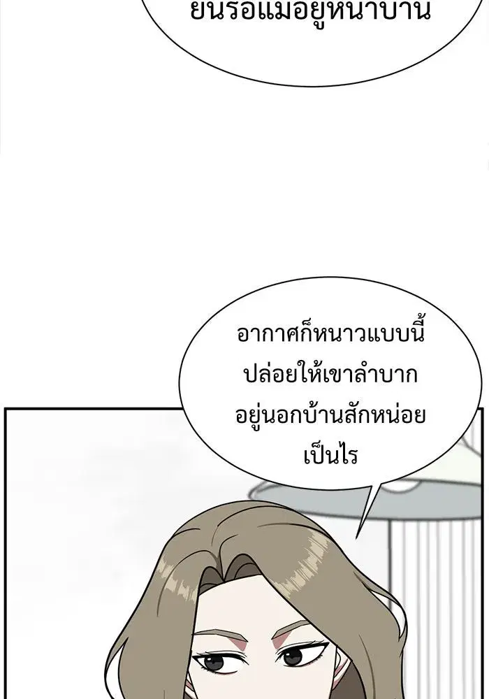 หน้า 169 จาก 204
