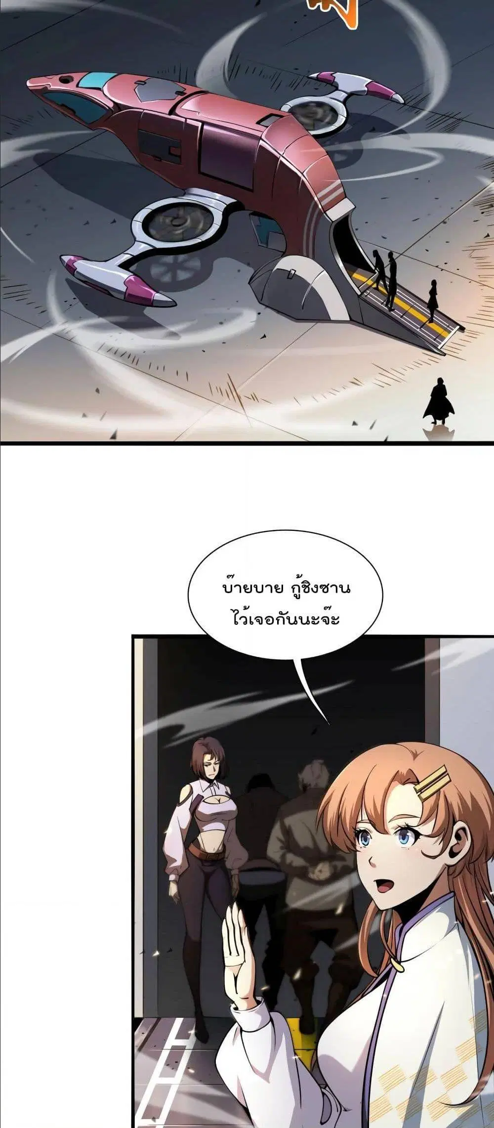 หน้า 5 จาก 52