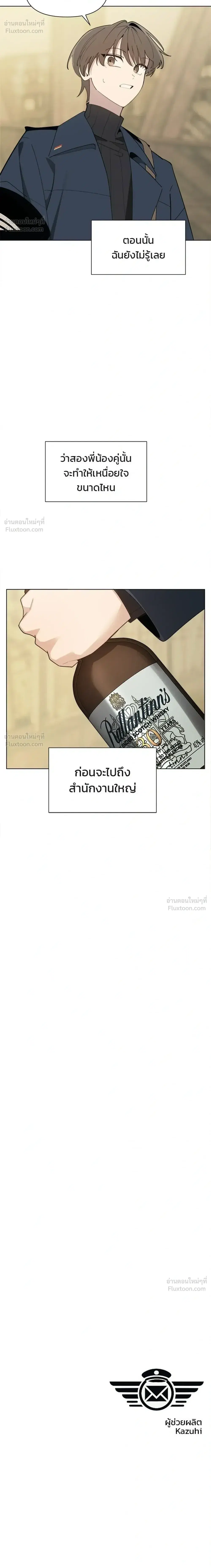 หน้า 28 จาก 28