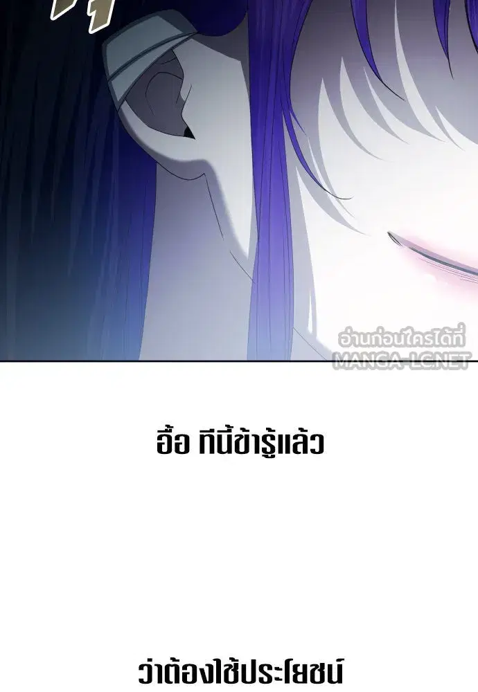 หน้า 84 จาก 170