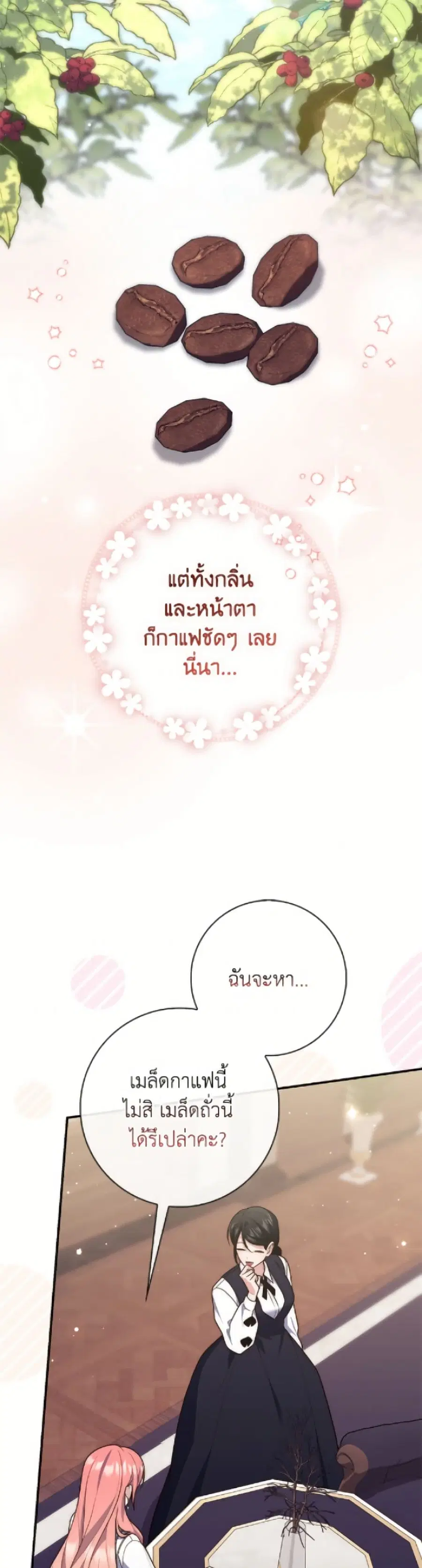 หน้า 39 จาก 52