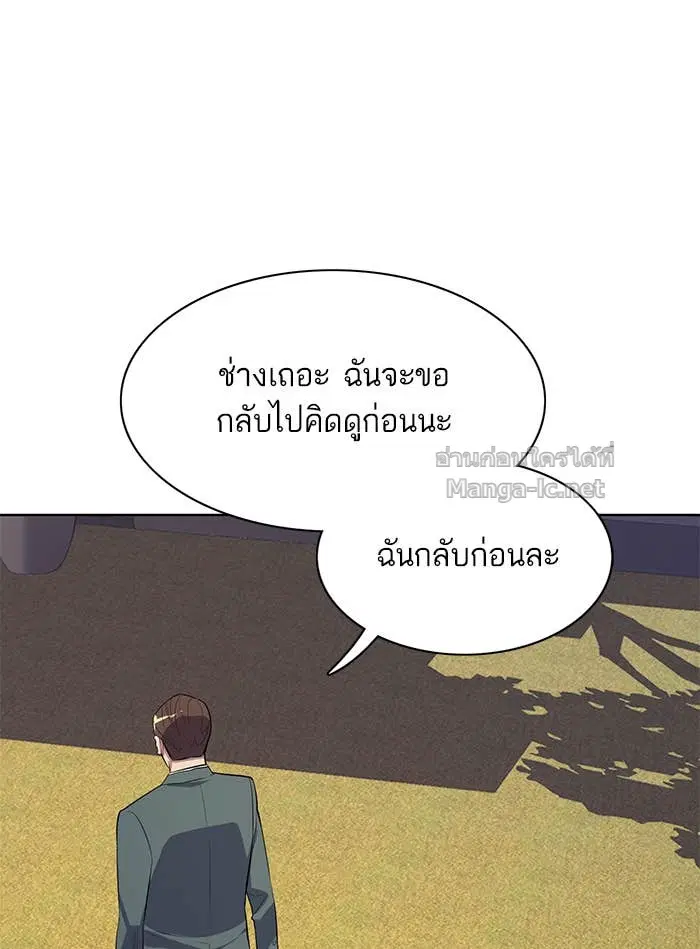 หน้า 163 จาก 175