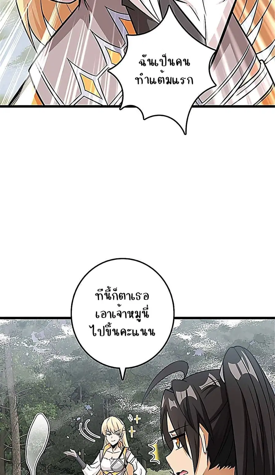 หน้า 34 จาก 47